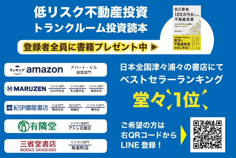 7月1日 金 オープン 見学から契約 解約まで完全非接触 非対面 お申し込みからご利用まで最短1時間 都内にて絶賛運営中のトランクルーム スペラボ が港区新橋駅前に出店 株式会社ukcorporationのプレスリリース