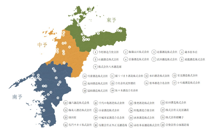 愛媛県には多くの酒造会社があり、「全国新酒鑑評会」では多くの蔵元が金賞を受賞しています