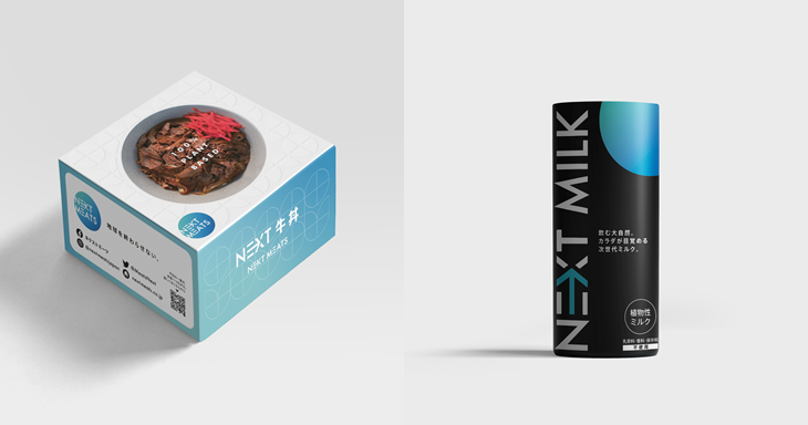 イメージ（左からNEXT牛丼CAN、NEXTミルク1.0）