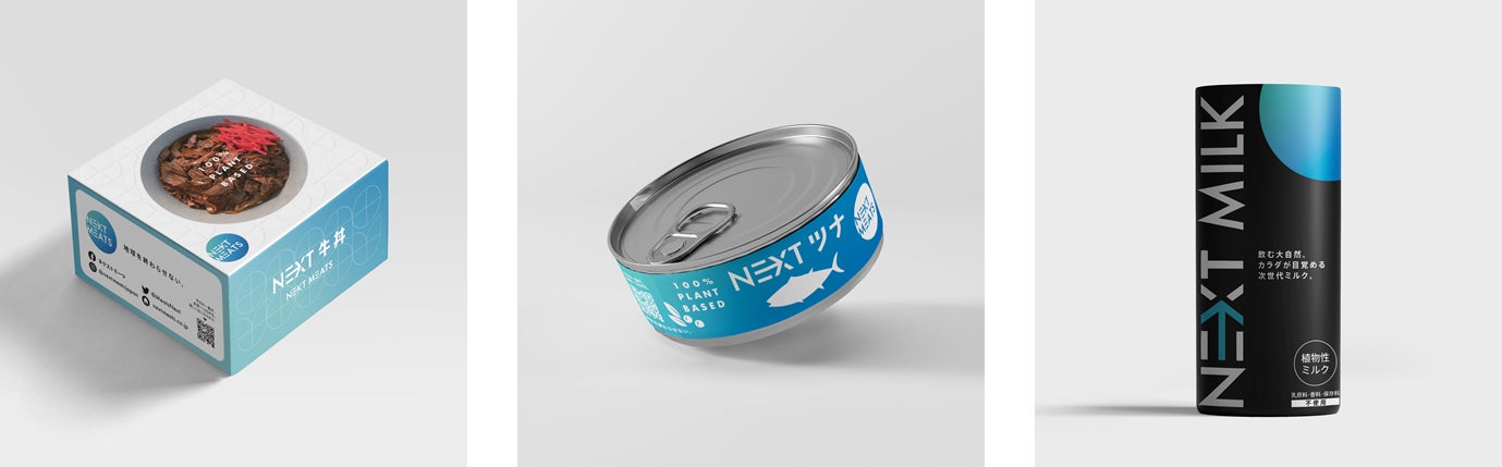イメージ(左からNEXT牛丼CAN、NEXTツナCAN、NEXTミルク1.0)