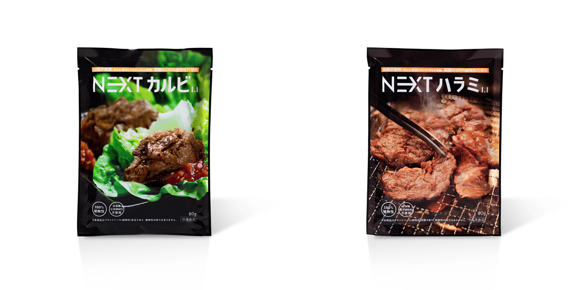 今回寄付させていただいた商品