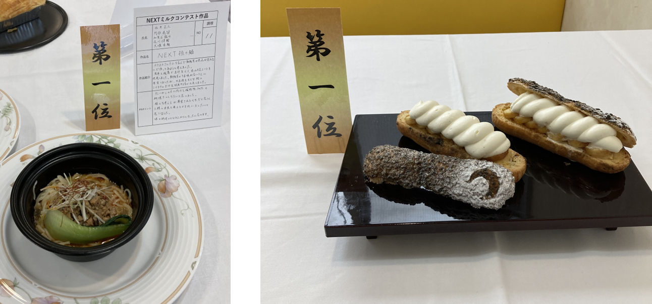 今回メニュー化された優勝レシピ（左：NEXT担々麺、右：餅月エクレール）