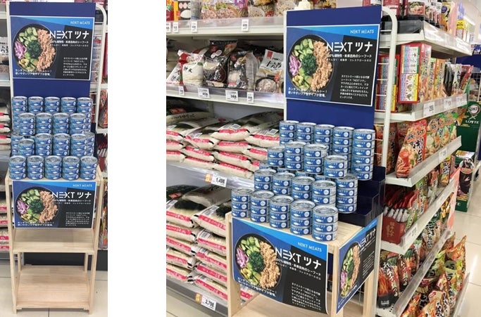 11月の試験販売時の様子