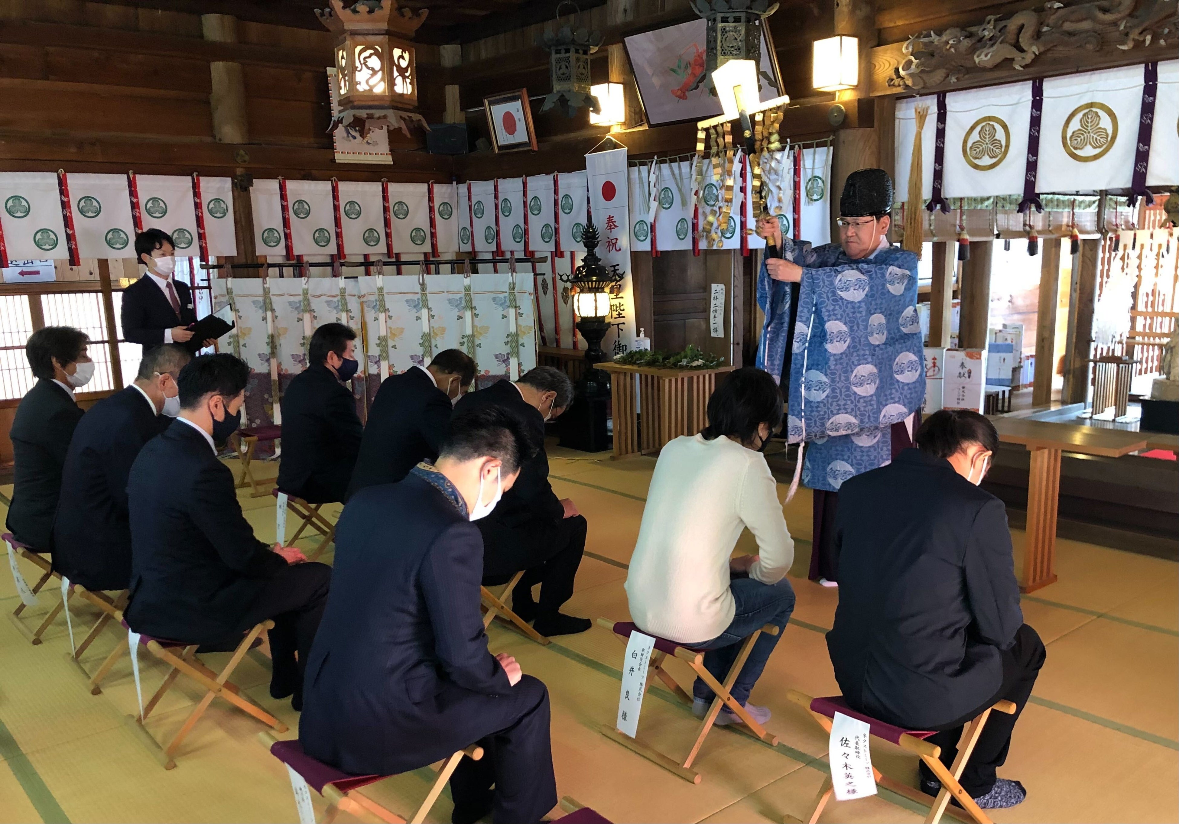 安全祈願祭の様子