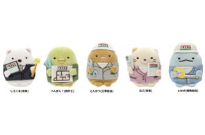 一条工務店とすみっコぐらしがコラボ!「一条工務店×すみっコぐらしオリジナルてのりぬいぐるみ」が登場!