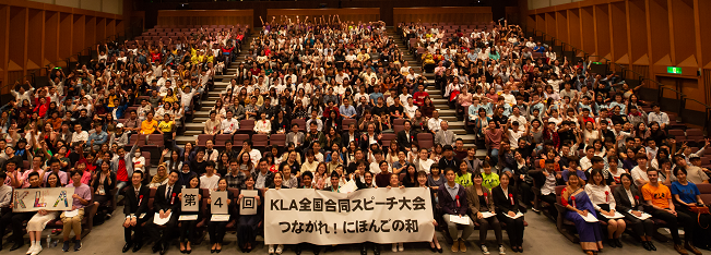 〔写真は2019年に京都テルサで行われた第4回大会〕