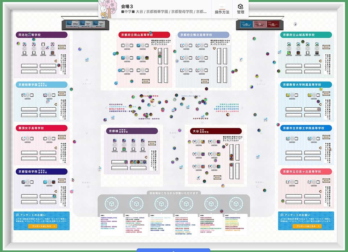 昨年のreBako会場
