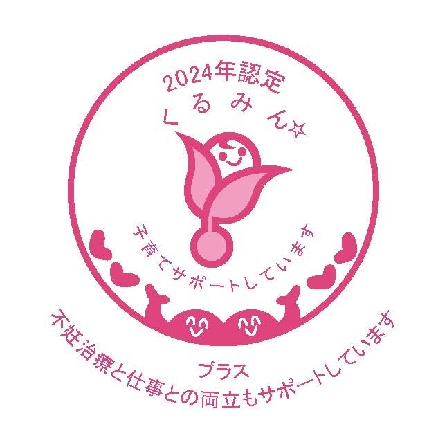 信州産ロコマミィ様ご確認用です♡ 5 月お支払金額のお知らせ は詐欺です - シン・情報 新製品・新