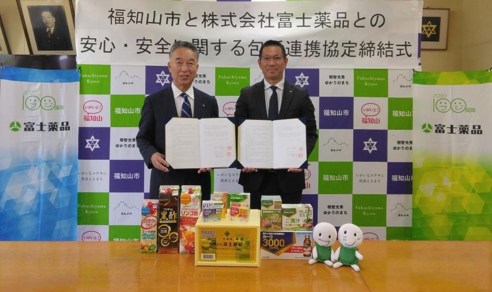 多摩川沿いの「RIVER PARK 聖蹟桜ヶ丘」2026年11月1日よりスポーツクラブNASが運営開始(ニュースリリース)