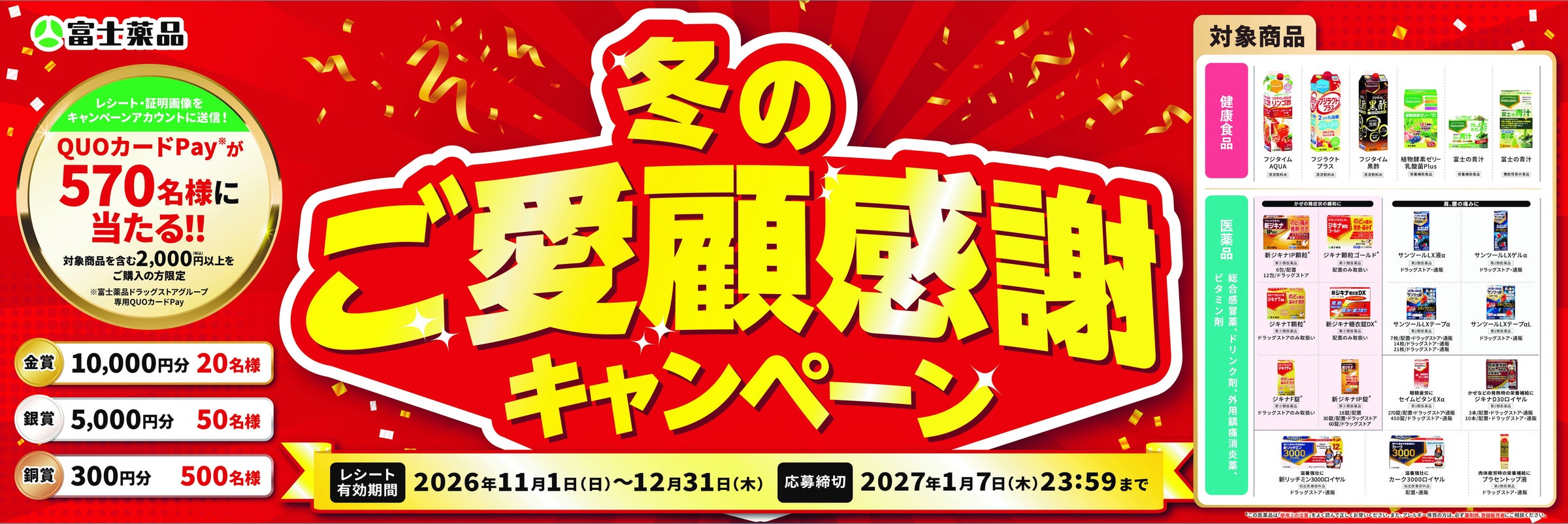 効率が優先される時代に、心の豊かさを。和合治久博士監修、174Hzのヒーリング音楽。CROIX HEALING『Seeking Joy and Well-Being』10月30日配信