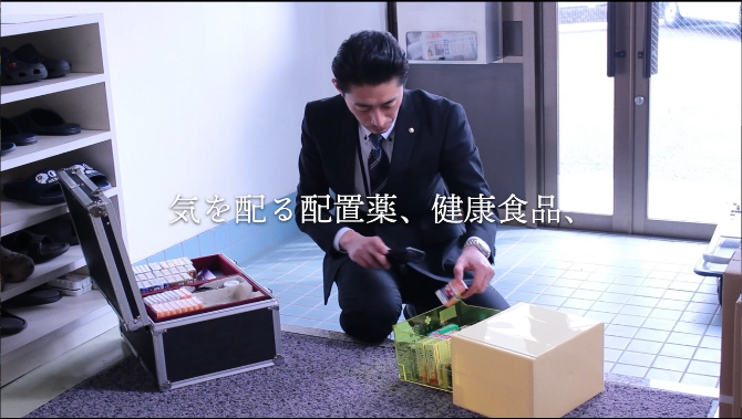 ▲ お客様のもとへお薬をお届けする配置薬