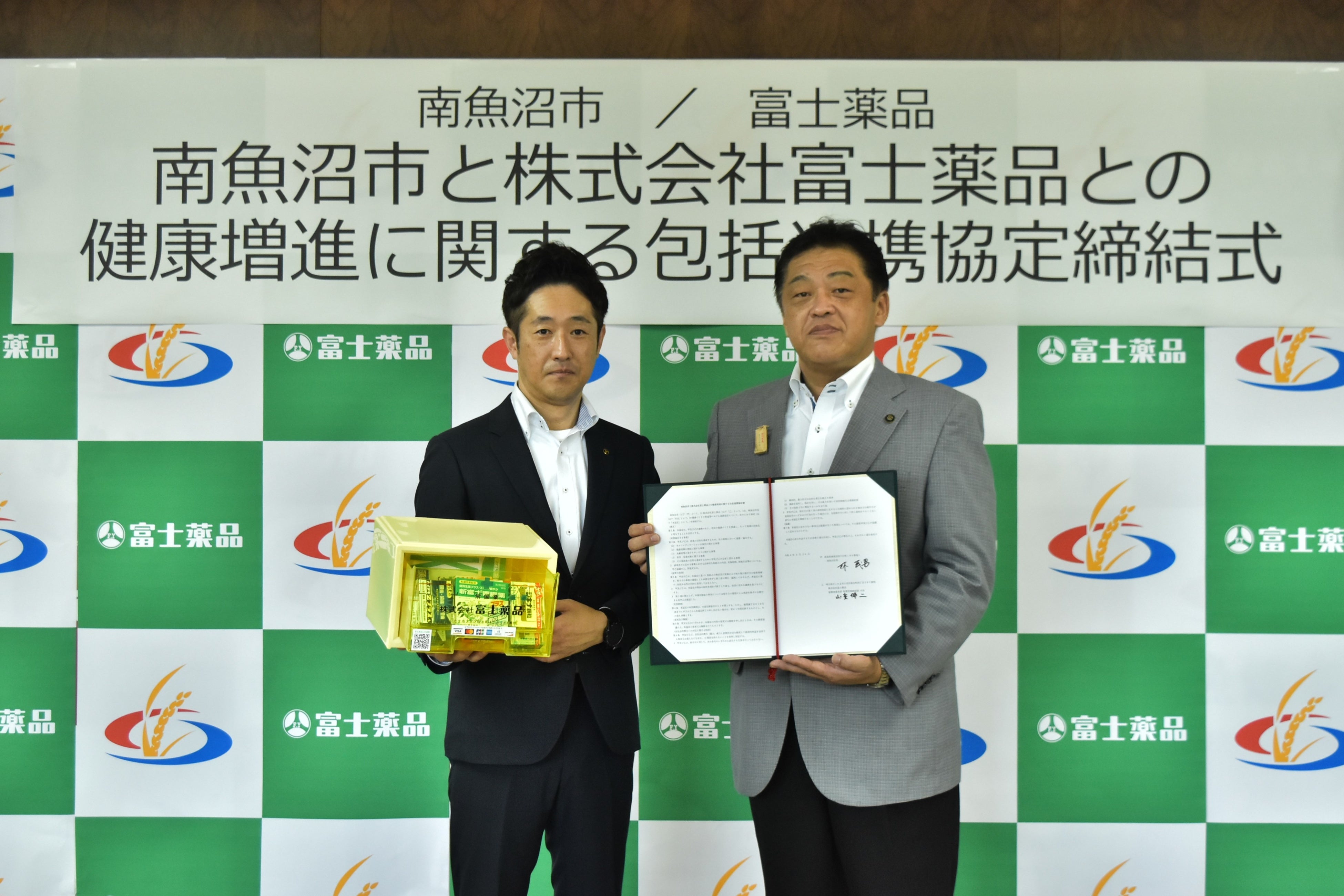 包括連携協定締結式 （左から、株式会社富士薬品 配置営業統括部 次長 山室伸二、南魚沼市長 林 茂男氏）