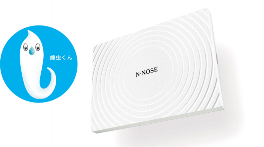 ありがとうさん専用【正規品】N-NOSE 線虫がん検査キット ２セット 線虫がん検査N-NOSE®の新しいカタチ 個人向け新サービス「Go To