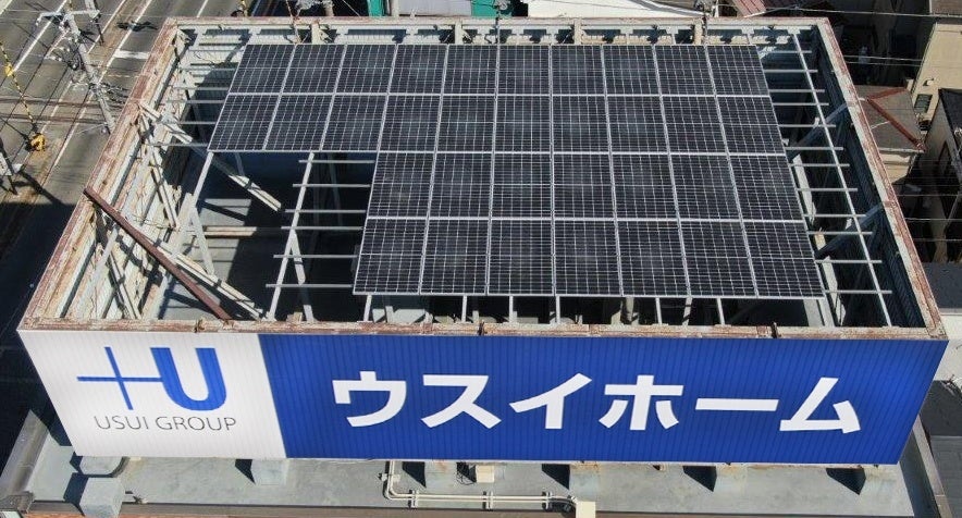 ウスイホーム本社ビル屋上の太陽光パネル