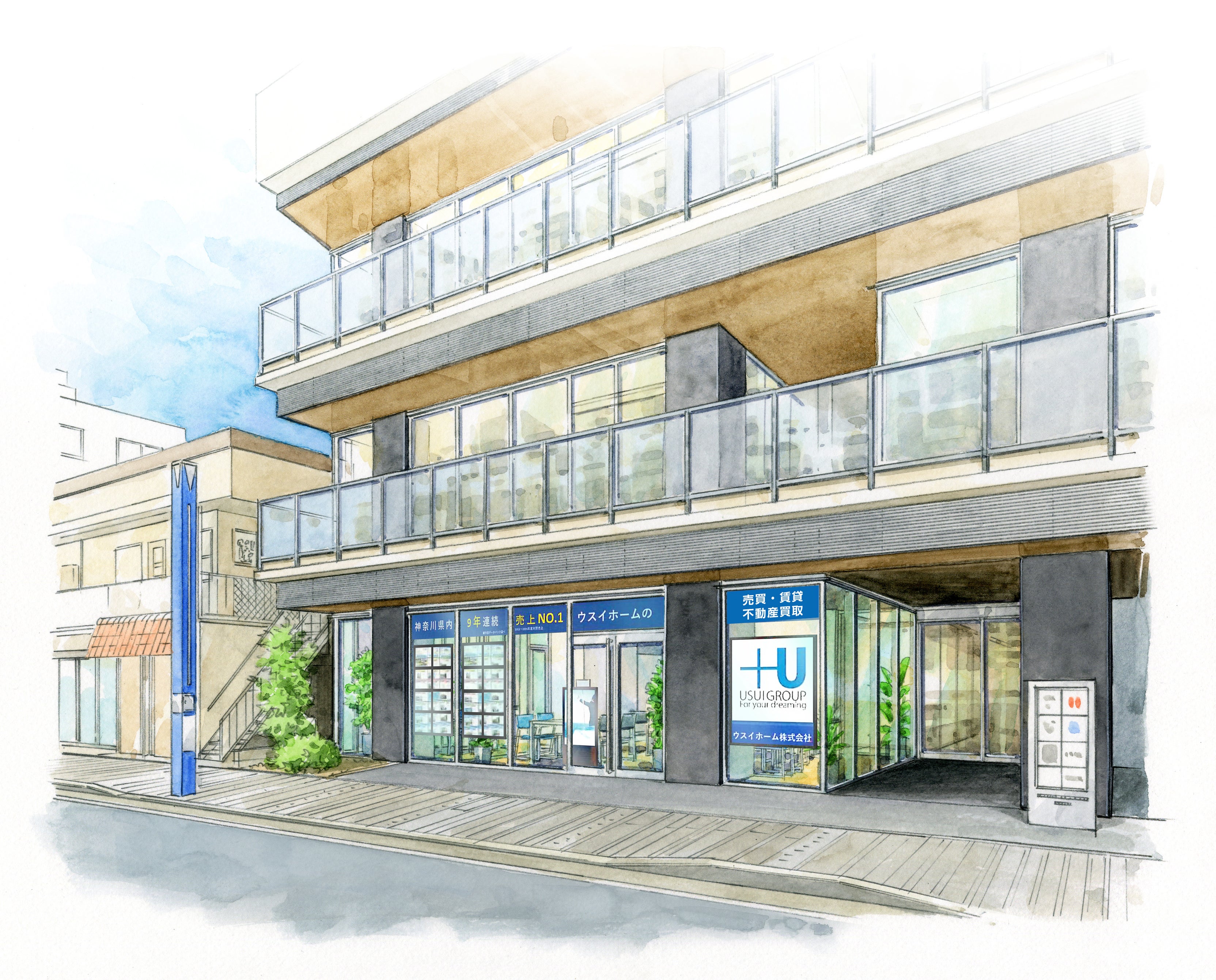 ウスイホーム辻堂店_外観パース図