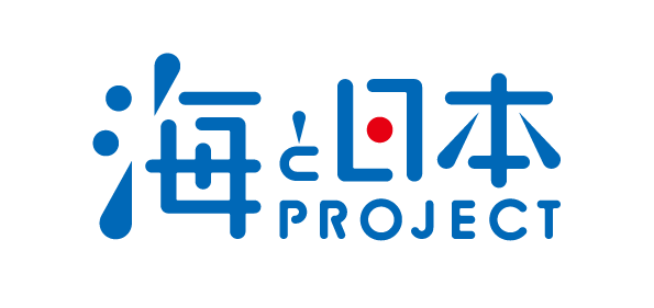 海と日本プロジェクトロゴ