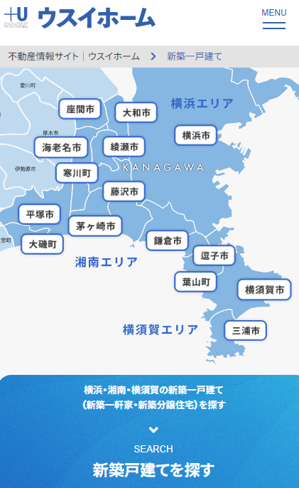 スマホ版　売買TOPページ