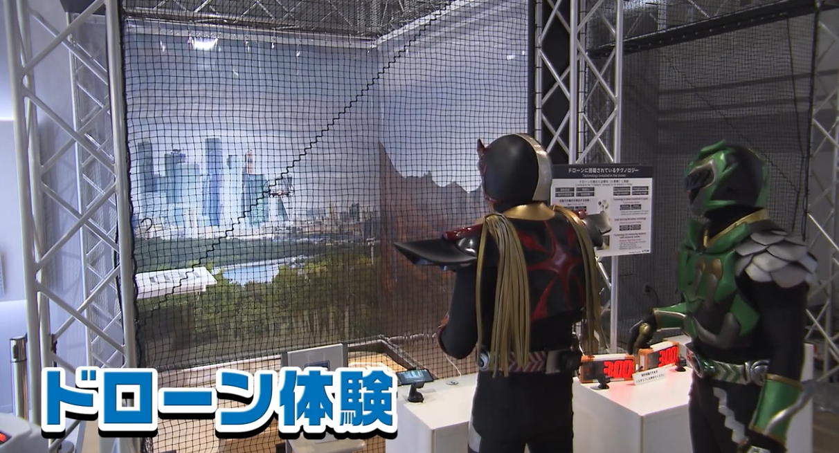 TDK歴史みらい館