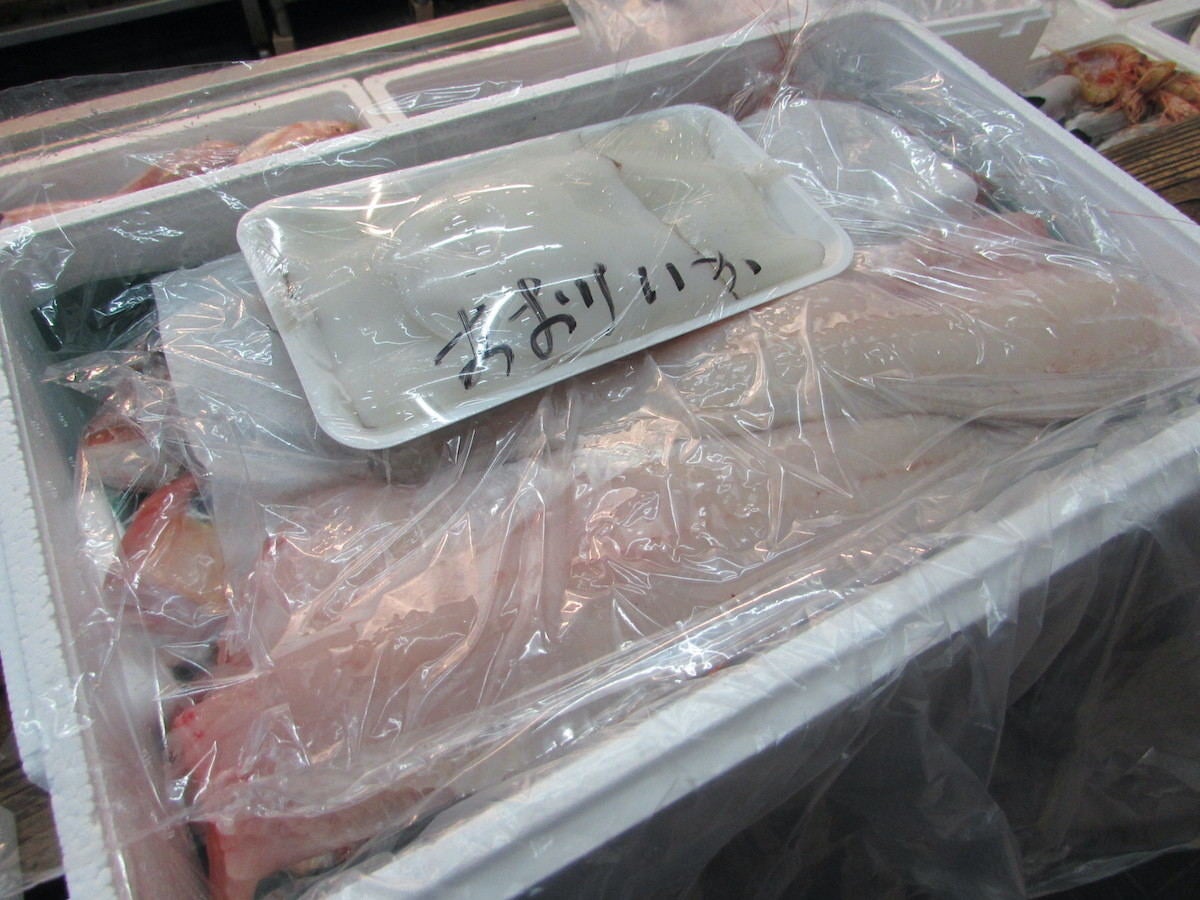 送る前の荷姿(下処理後)