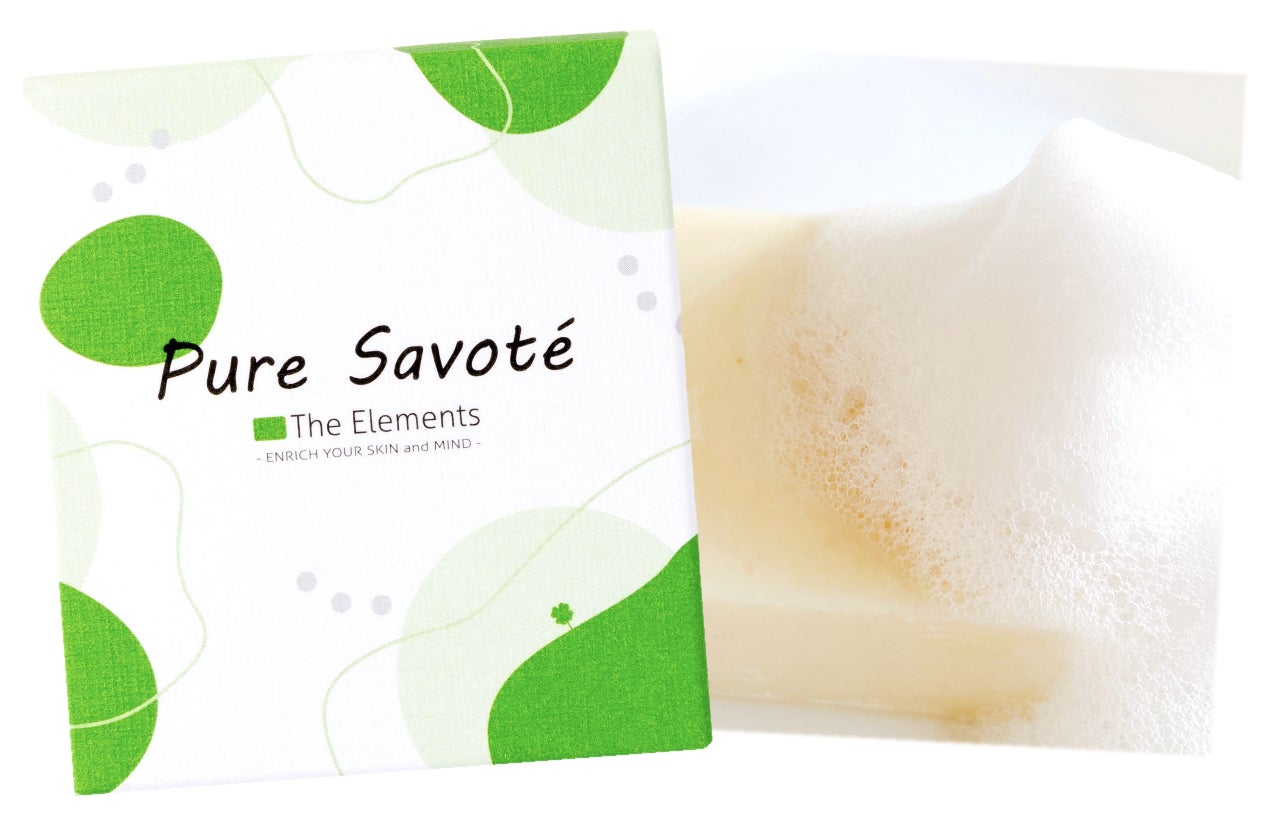 ピュア・サボーテ