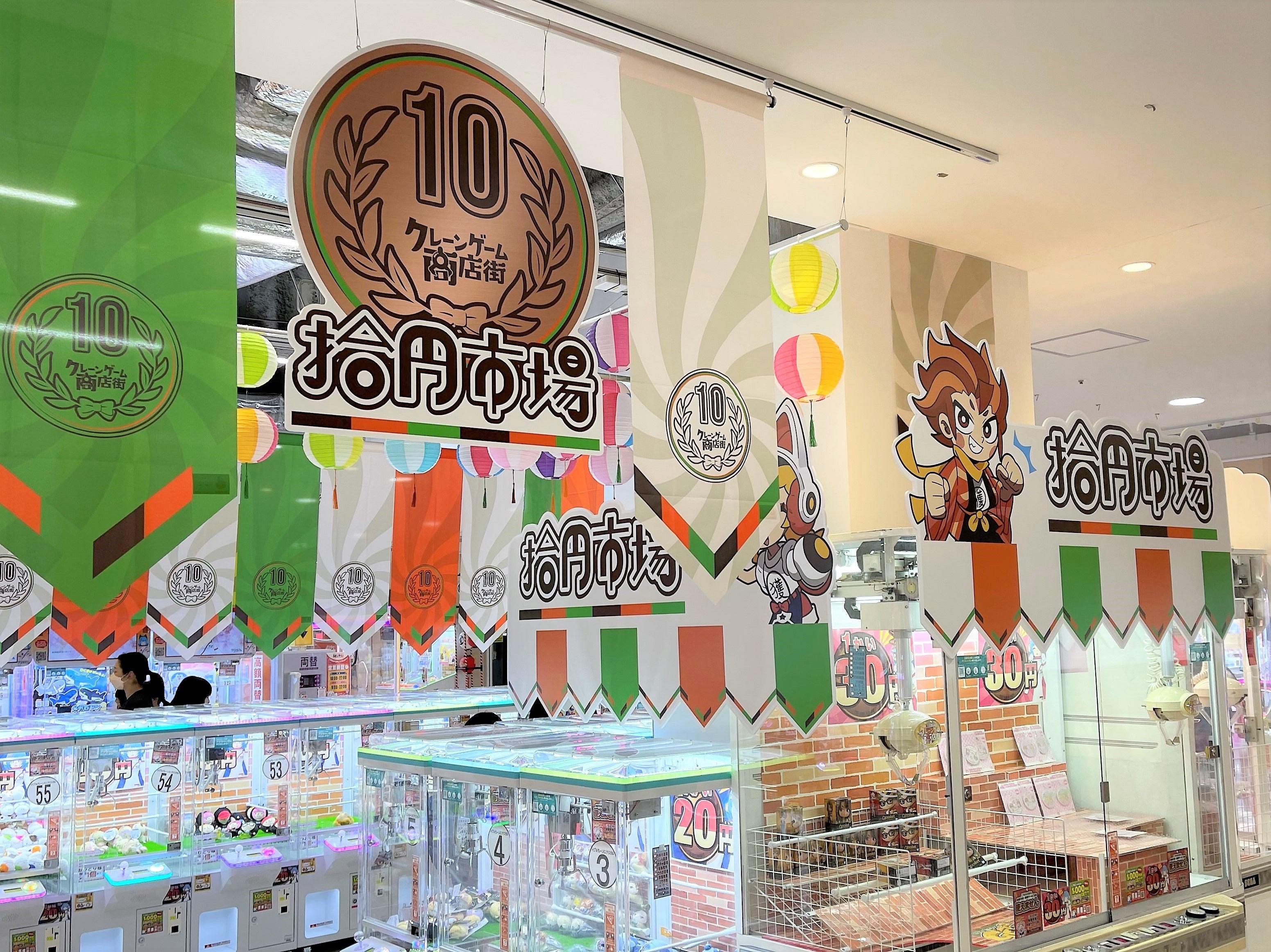 あそび＂の持つ力で日本中を笑顔に！4月28日(金)「サープラ鹿児島