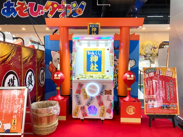 サープラ天文館あそびタウンの魅力満載!家族で楽しめる新スポット3月23日(土)リニューアルオープン サープラ天文館あそびタウンの魅力満載!家族で楽しめる新スポット3月23日(土)リニューアルオープン