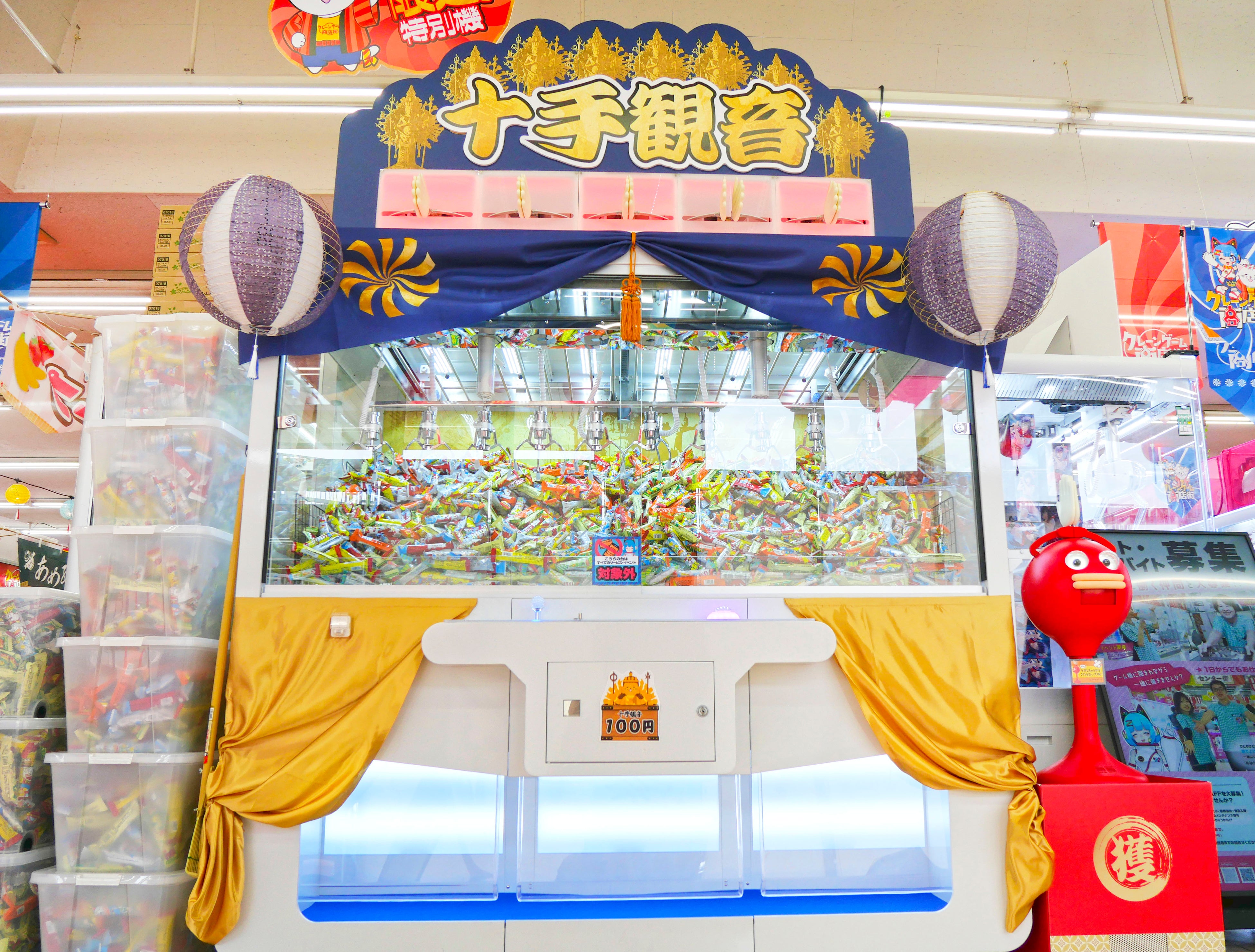 クレーンゲーム用 Sパネル 3枚セット 製品案内 - KNT 北日本通信工業株式会社
