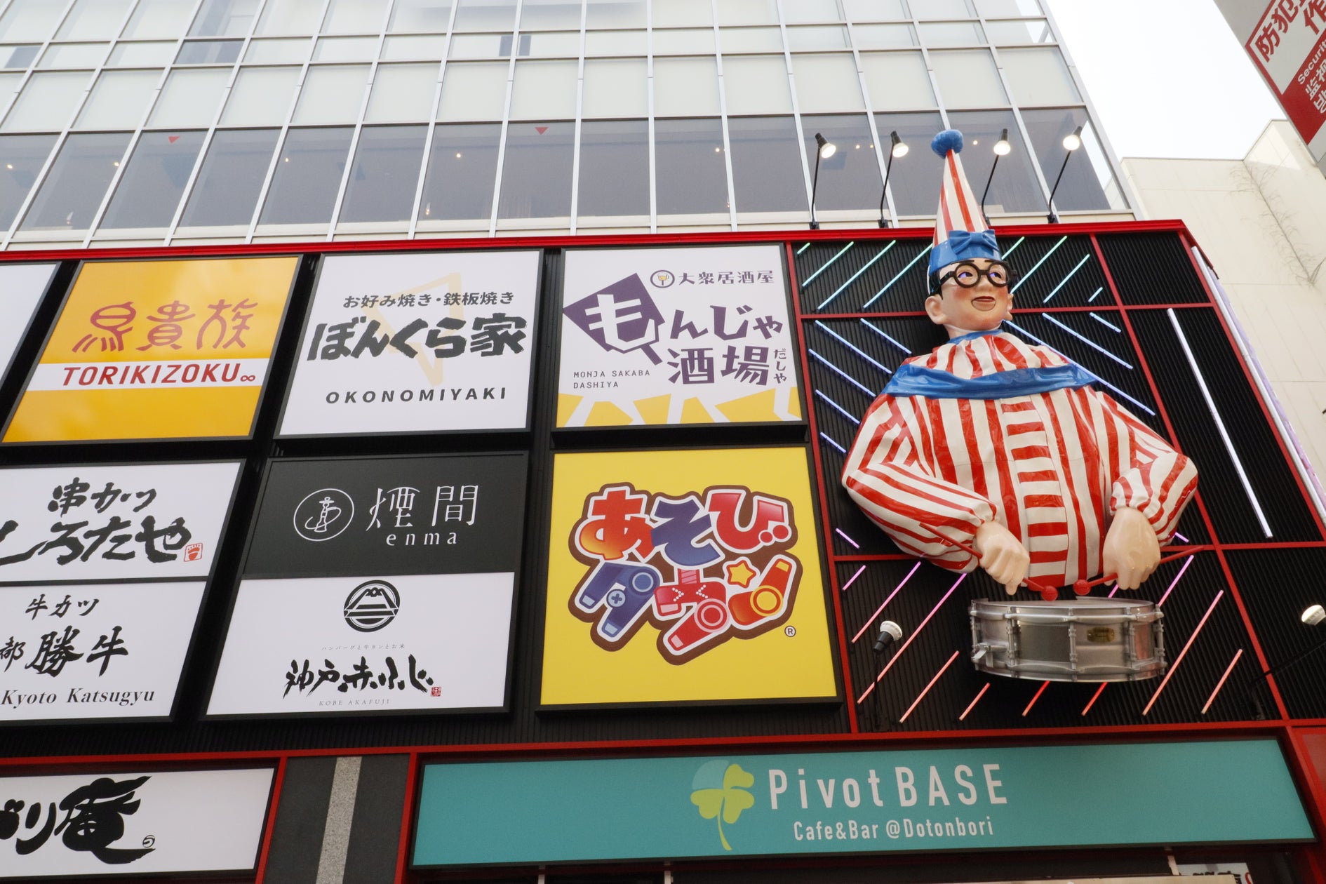 道頓堀に新エンタメ空間誕生!サープラ&ぷりタウン3/26オープン! 道頓堀に新エンタメ空間誕生!サープラ&ぷりタウン3/26オープン!