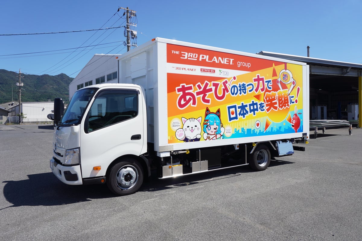 ▲アミューズメントトラック「クレーンゲームキャラバン」