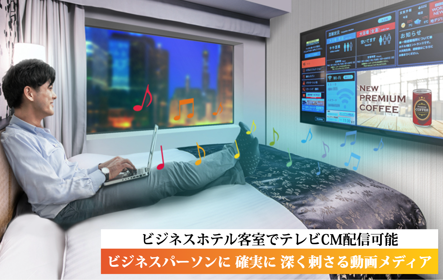 おもチャンネル