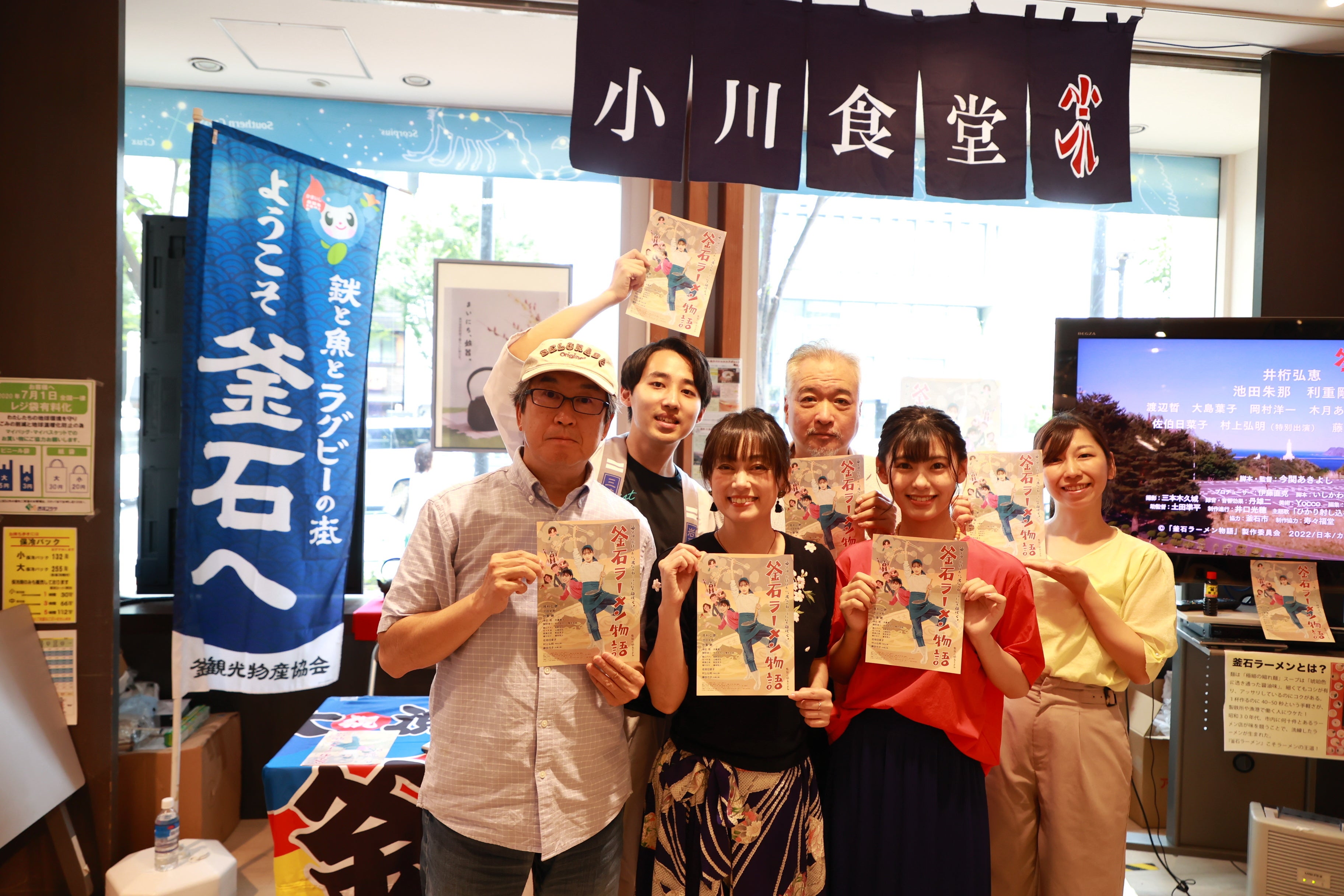 井桁弘恵　直筆サイン入り　オリジナル釜石ラーメンどんぶり　釜石ラーメン物語 井桁弘恵 直筆サイン入り オリジナル釜石ラーメンどんぶり 釜石
