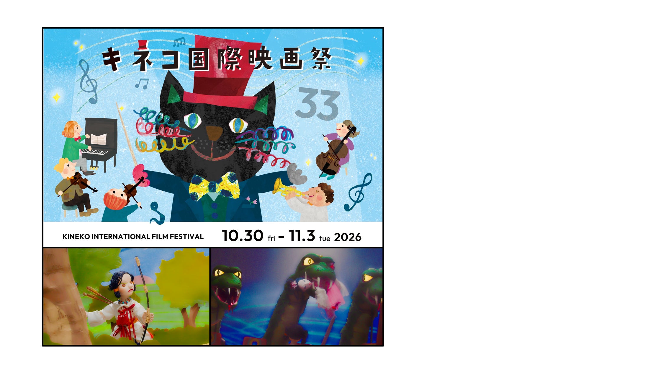 第4回 四条通地下道アート展 「Art Under the Shijo」の実施 ~学生グループ6組によるアートの競演~
