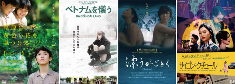 ベトナム映画DVD