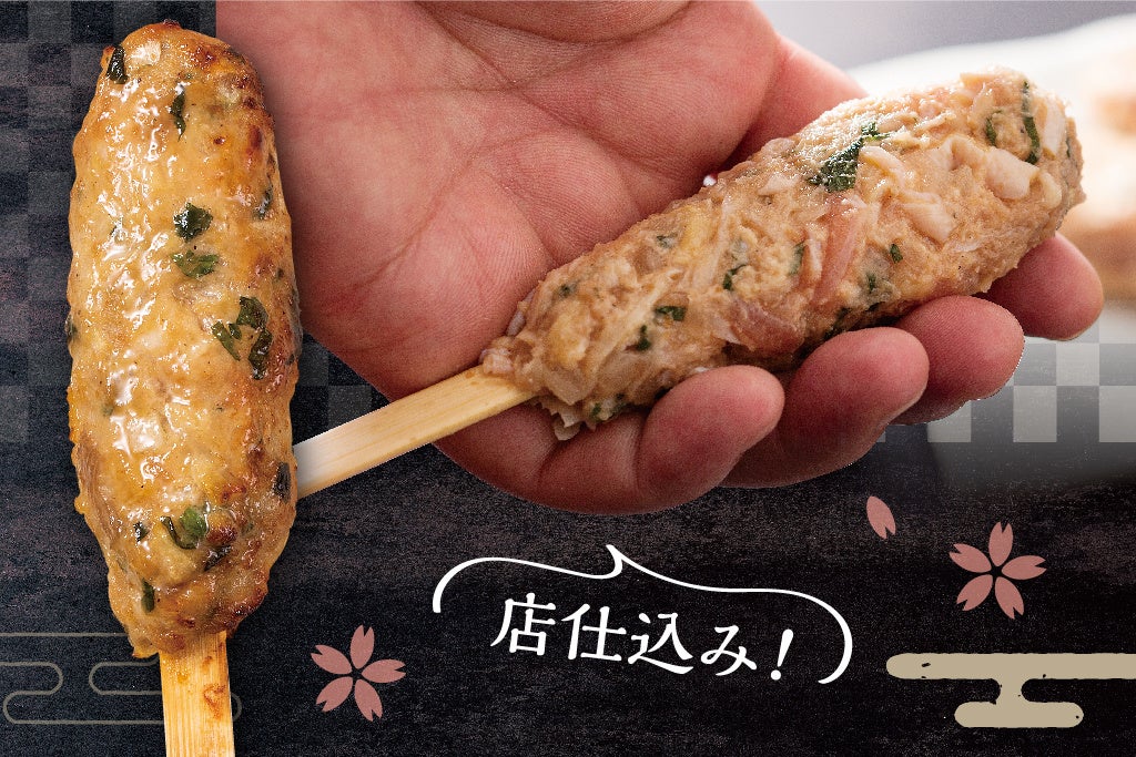 上州しゃもつくね串