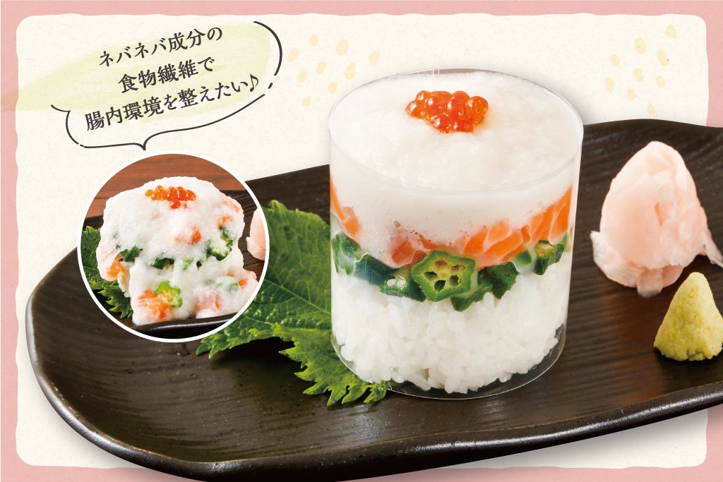 とろっと寿司ケーキ