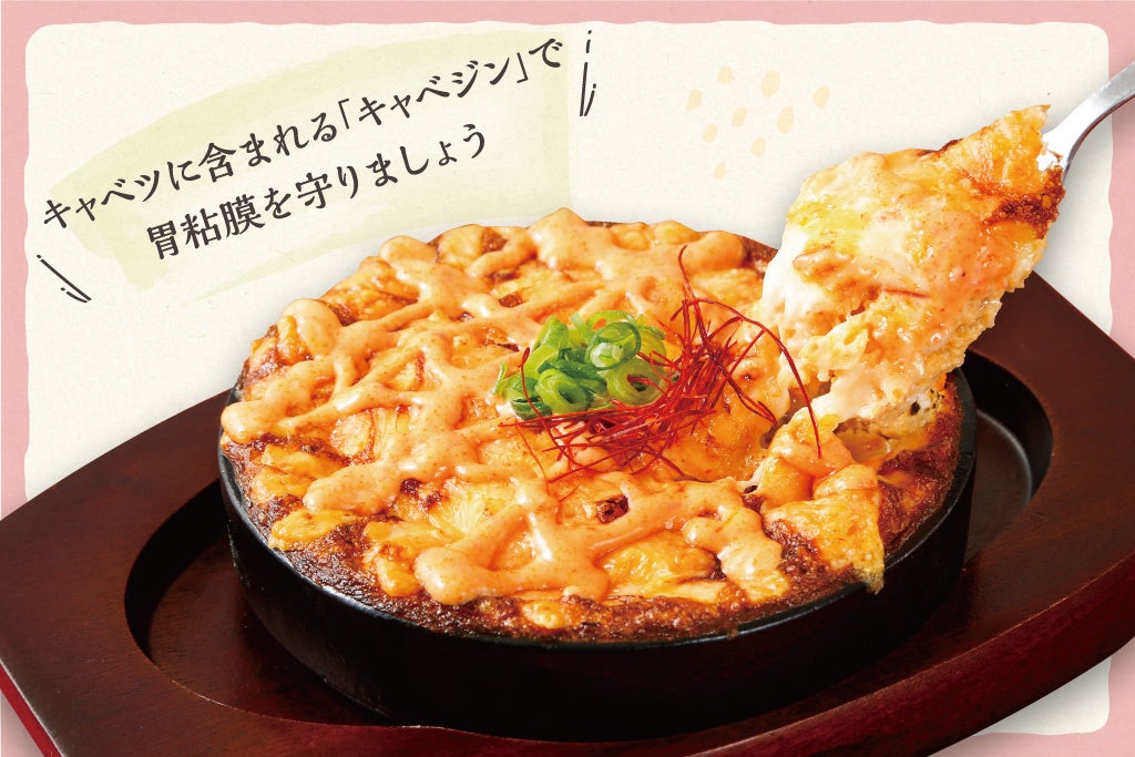 「とろろ」とキャベツの シーフードチーズ焼き