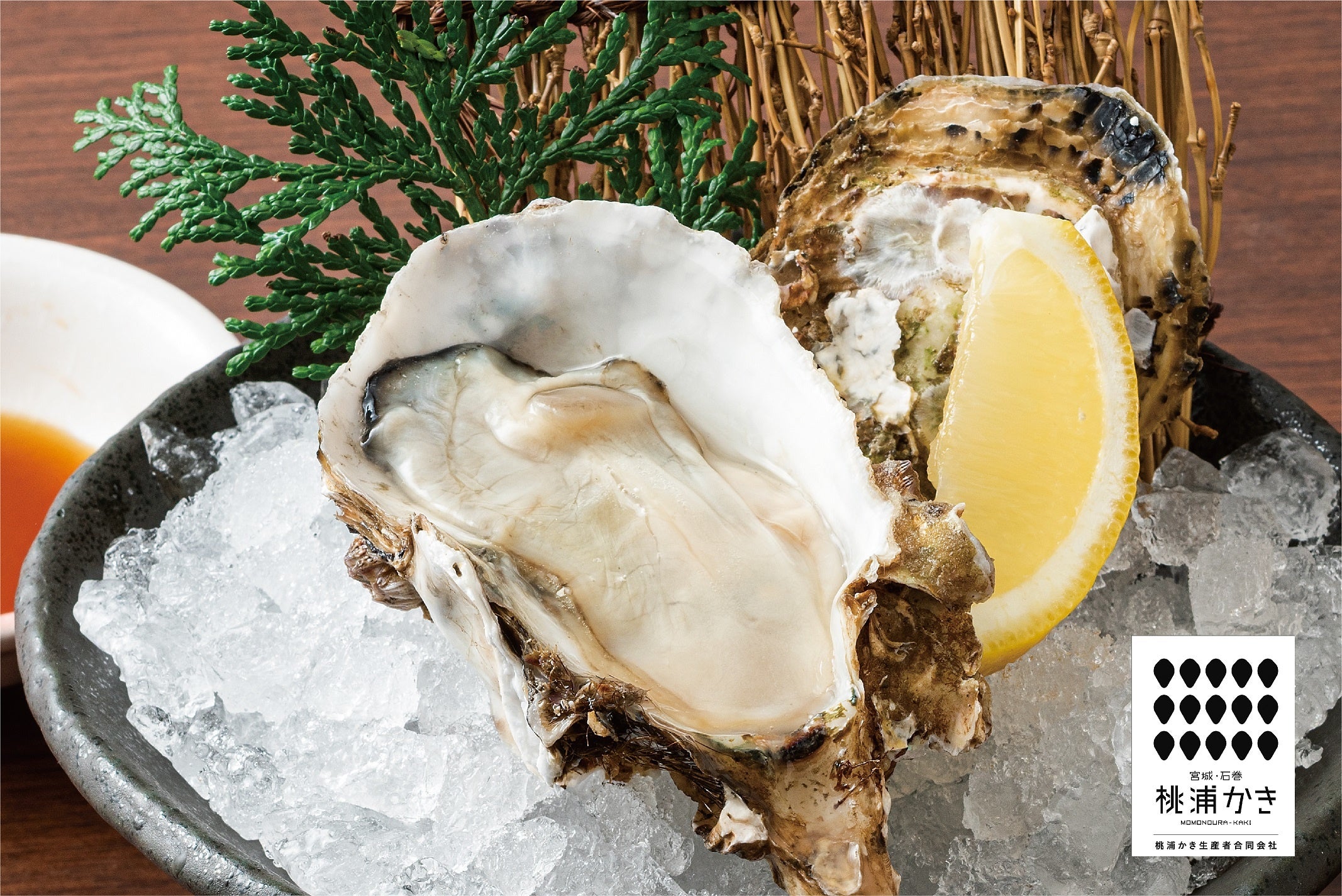 桃浦産活〆牡蠣