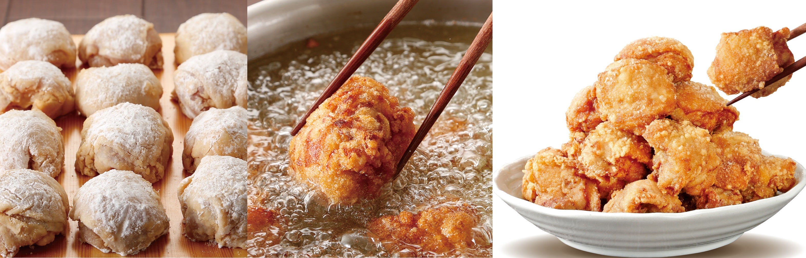 からあげイメージ