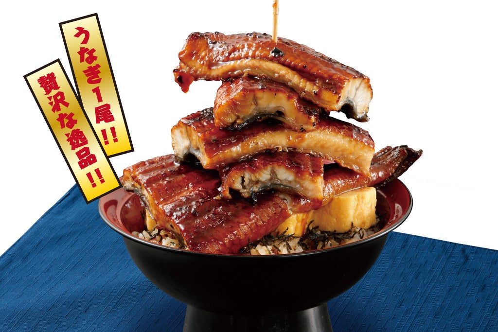 うなぎ五重塔