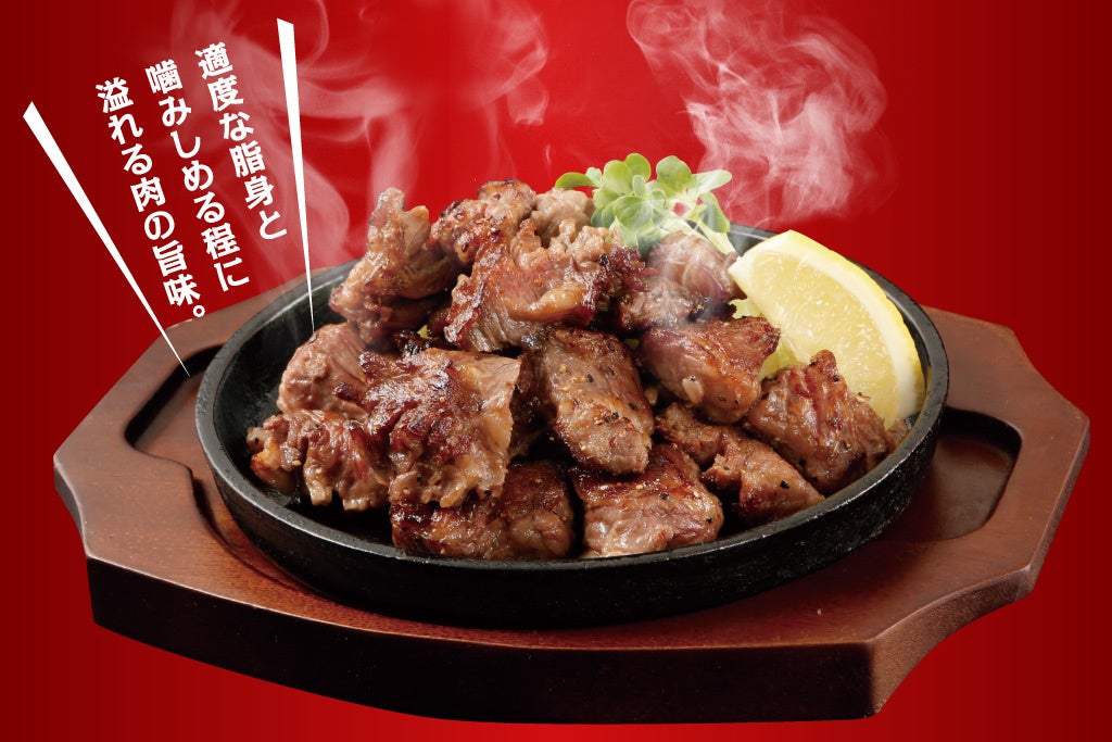 牛カルビ一口ステーキ200ｇ