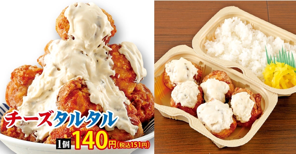 からあげページ レンジでチンするから揚げ粉 80g | から揚げ粉 | 【公式】昭和
