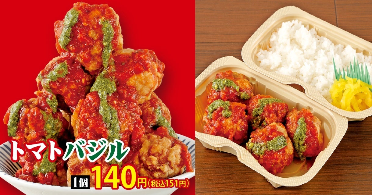 からあげページ からあげ 金と銀 向ノ芝店（和歌山市/鶏料理） - Retty（レッティ）