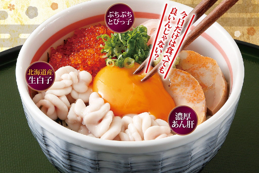 生白子とあん肝の背徳海鮮丼
