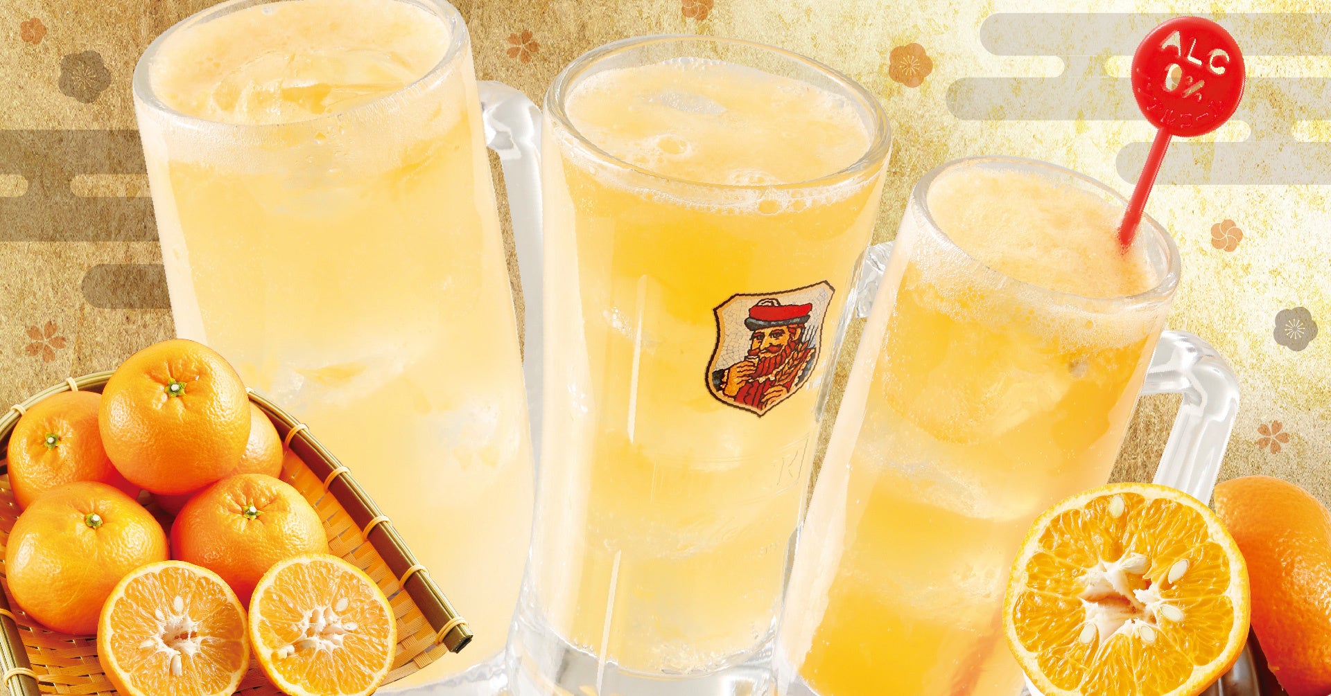 左ー生搾り！いよかんサワー　中ー生搾り！いよかんハイボール　右ー果汁たっぷりいよかんジンジャー