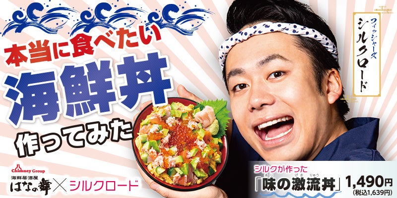 ぜひ食べてみてください！