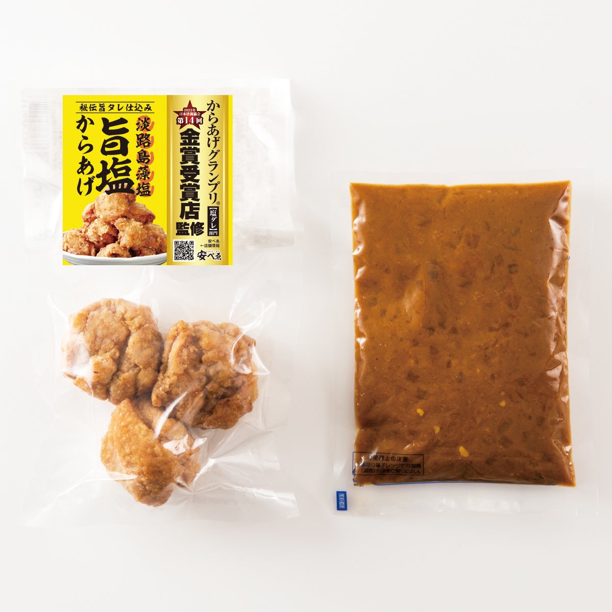 【１食セット】