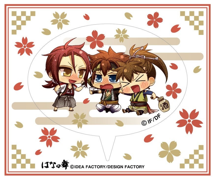 三馬鹿のピック