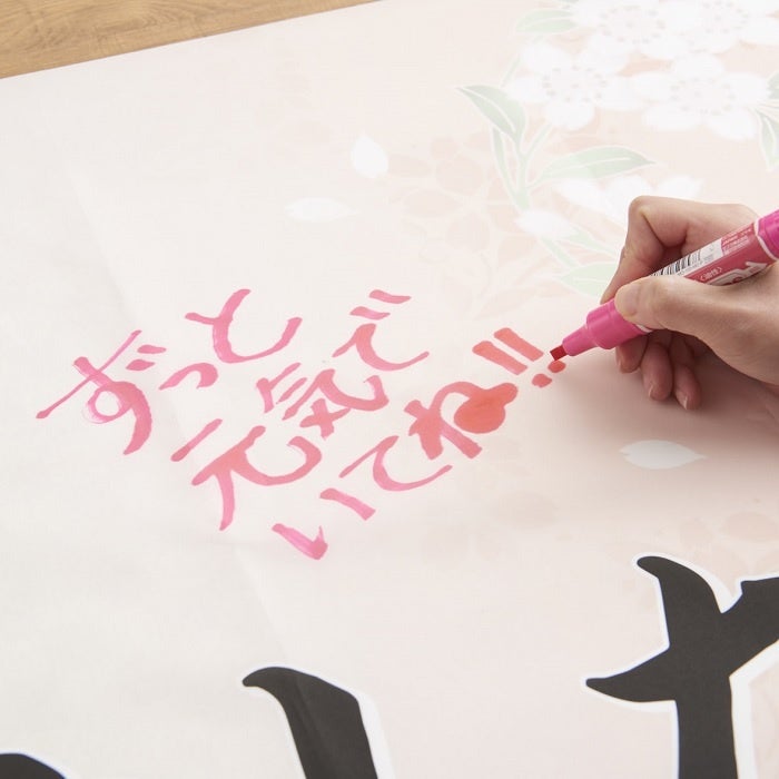 寄せ書きイメージ