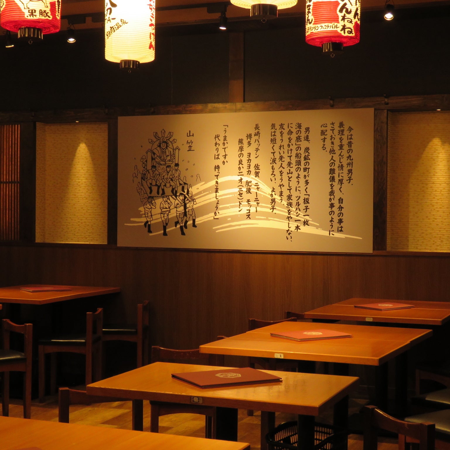 九州人情酒場 店内 掘りごたつ席