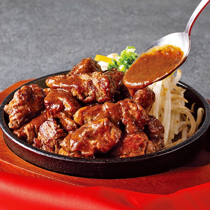 牛ヒレひとくちステーキ ～デミグラスソース～